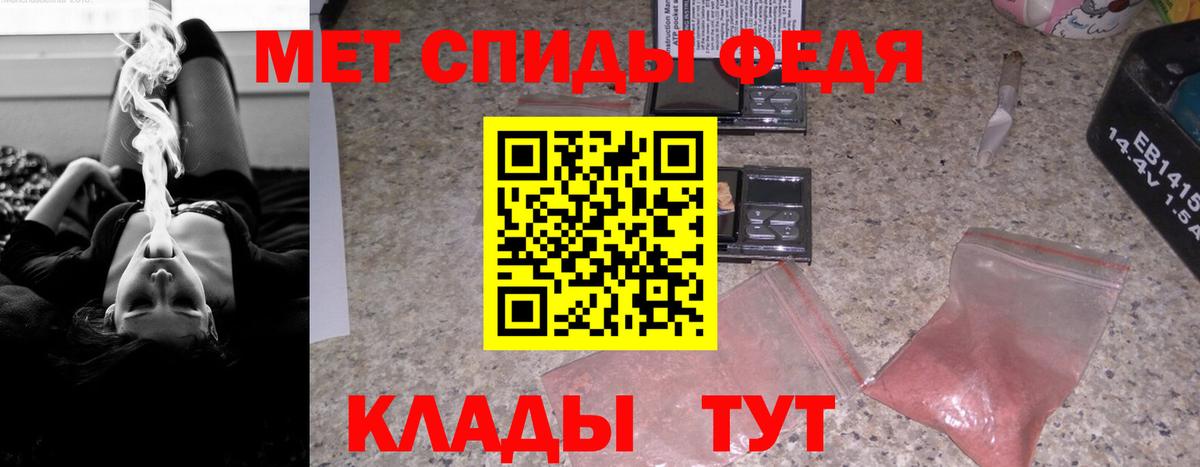 Амфетамин Premium Учалы