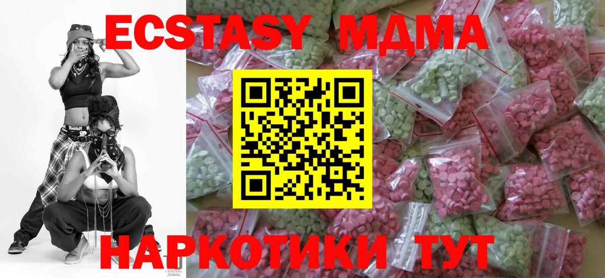 Экстази mix Учалы