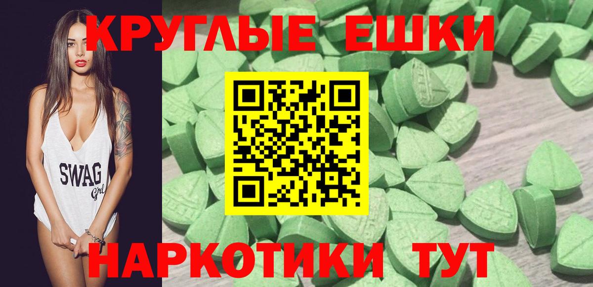 Учалы  ЭКСТАЗИ ешки  где найти наркотики  Вход с VPN  ЭКСТАЗИ louis Vuitton  Экстази 