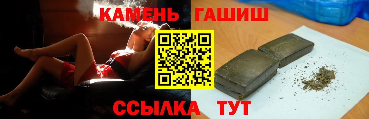 Гашиш Premium Учалы