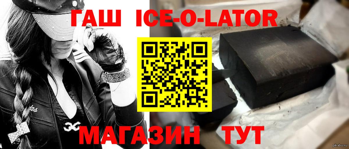 Учалы  ГАШИШ индика сатива  Гашиш Изолятор  хочу   Вход с VPN 