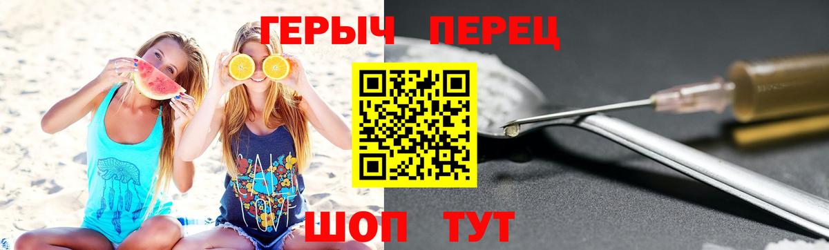 Учалы  ГЕРОИН гречка  Вход с VPN 