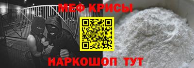 соль ск Бугуруслан
