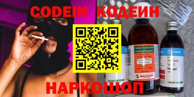 прущий лед Будённовск