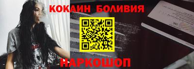 соль ск Бугуруслан