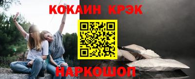 мефедрон Бузулук