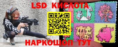 прущий лед Будённовск