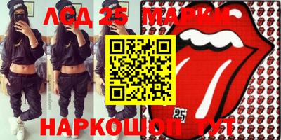 мефедрон Бузулук