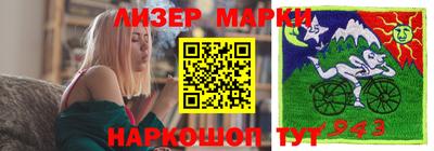 мефедрон Бузулук