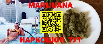 мефедрон Бузулук