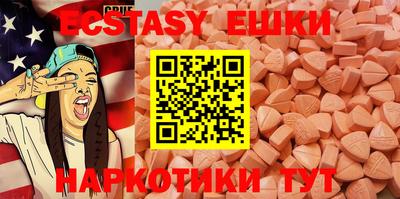соль ск Бугуруслан