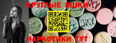 соль ск Бугуруслан