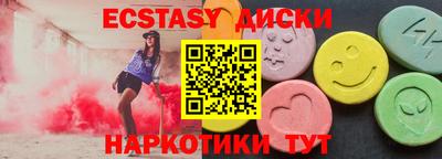 соль ск Бугуруслан
