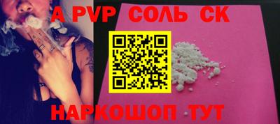 прущий лед Будённовск