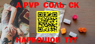 мефедрон Бузулук