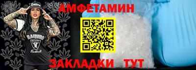 соль ск Бугуруслан