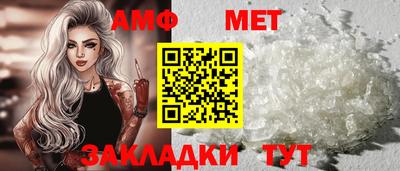 соль ск Бугуруслан
