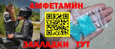 прущий лед Будённовск