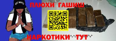 соль ск Бугуруслан