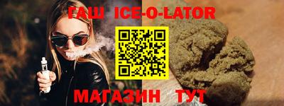 прущий лед Будённовск