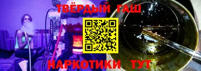 соль ск Бугуруслан