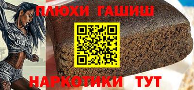 соль ск Бугуруслан