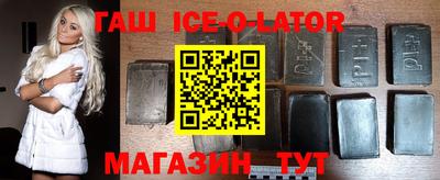 прущий лед Будённовск