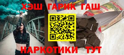 мефедрон Бузулук