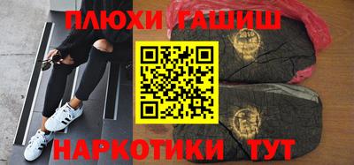 соль ск Бугуруслан