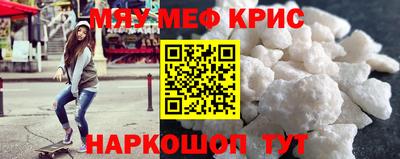соль ск Бугуруслан