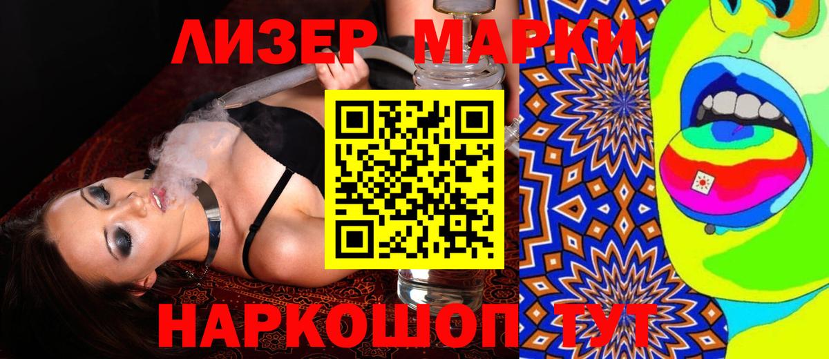 Лсд 25 экстази кислота Учалы