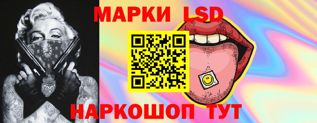 Учалы  Лсд 25 экстази кислота  Лсд 25 экстази ecstasy  Вход с VPN 