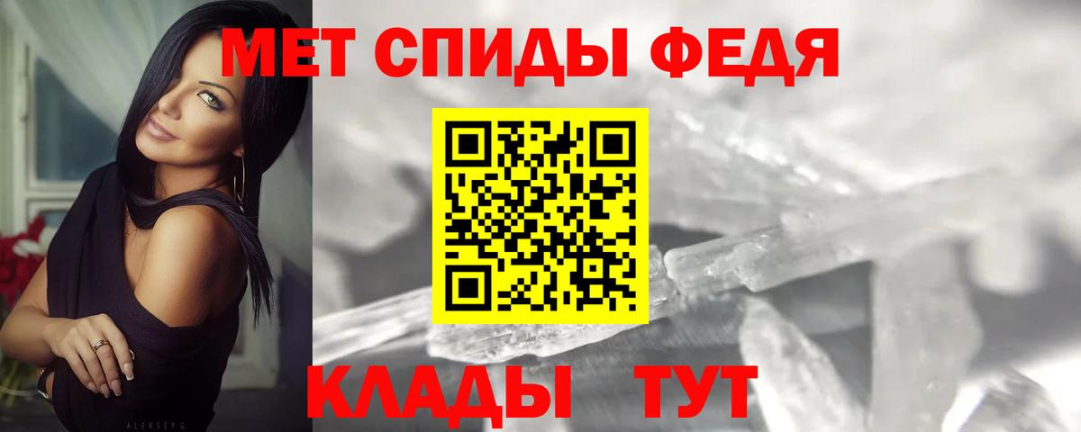 МЕТАМФЕТАМИН винт  Вход с VPN  Учалы  МЕТАМФЕТАМИН винт 