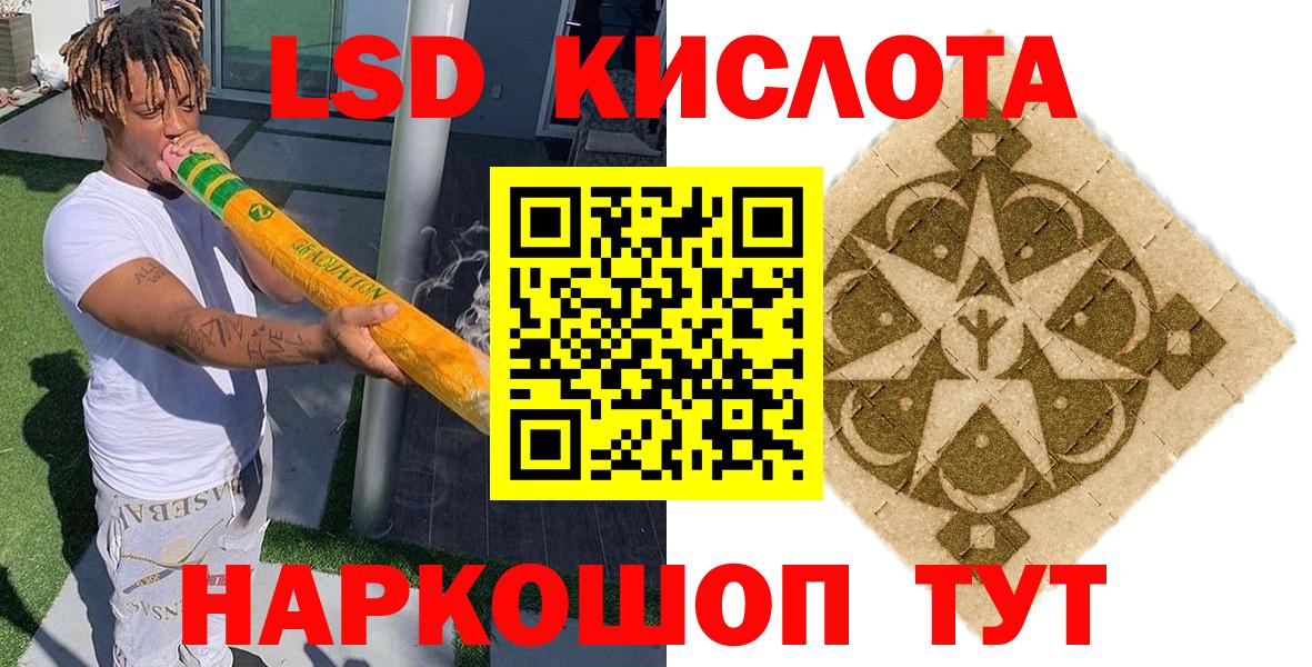 НБОМе  Alpha-PVP СОЛЬ кристаллы  Меф МЯУ МЯУ кристаллы  Учалы  МДМА  Кокаин  Вход с VPN  Каннабис  ГАШИШ 