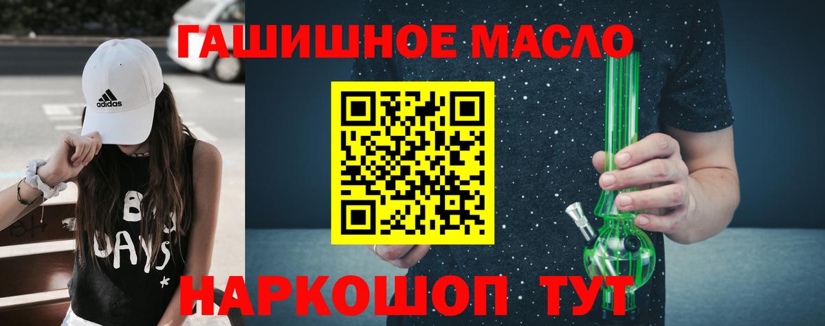 MEGA ссылка  ТГК жижа  Вход с VPN  закладки  Учалы  Дистиллят ТГК концентрат 
