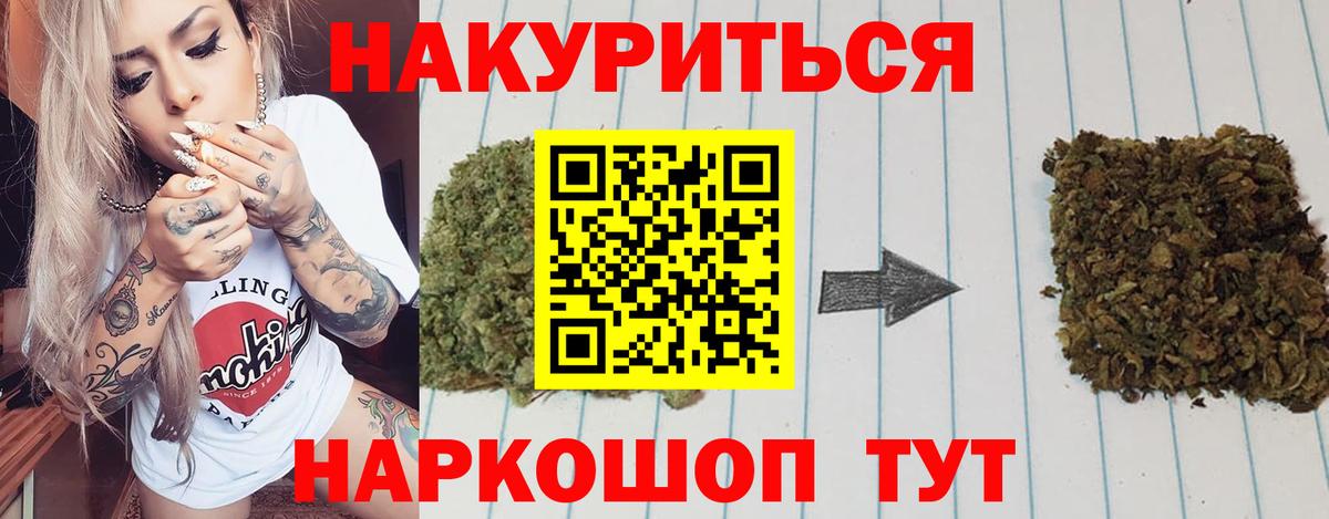 Учалы  Шишки марихуана Amnesia  Конопля Ganja  Вход с VPN  МАРИХУАНА VHQ 