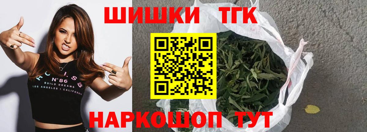 Конопля SATIVA & INDICA Учалы